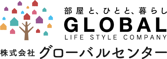 株式会社グローバルセンター