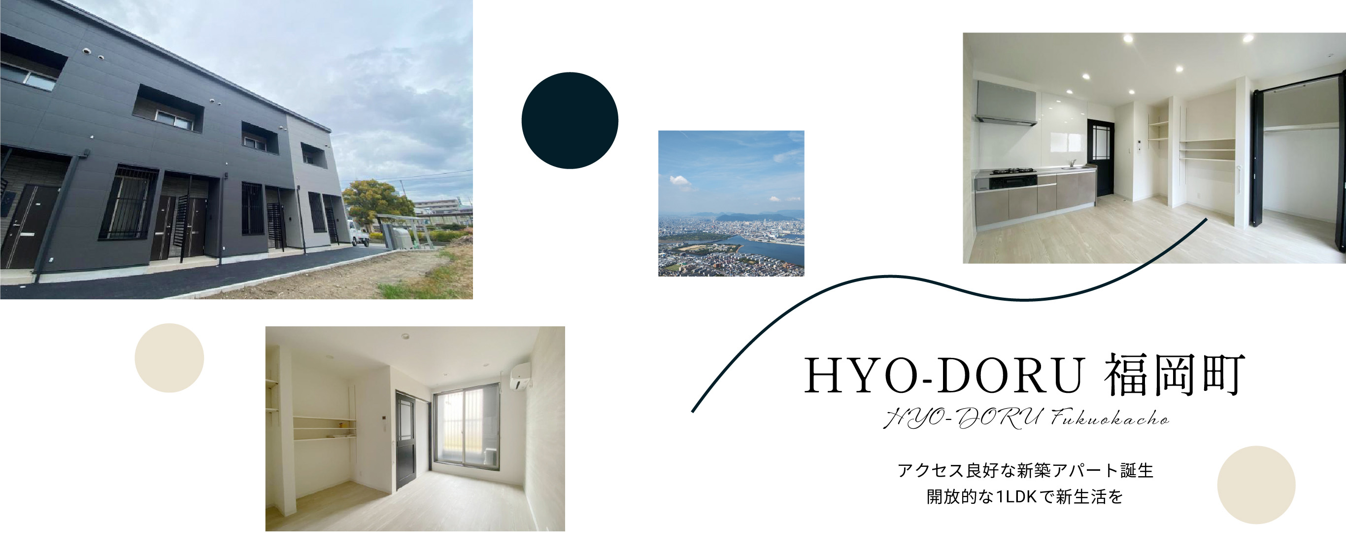 ＨＹＯ－ＤＯＲＵ福岡町 高松市の新築物件