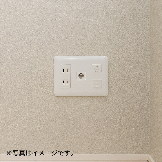 インターネット無料