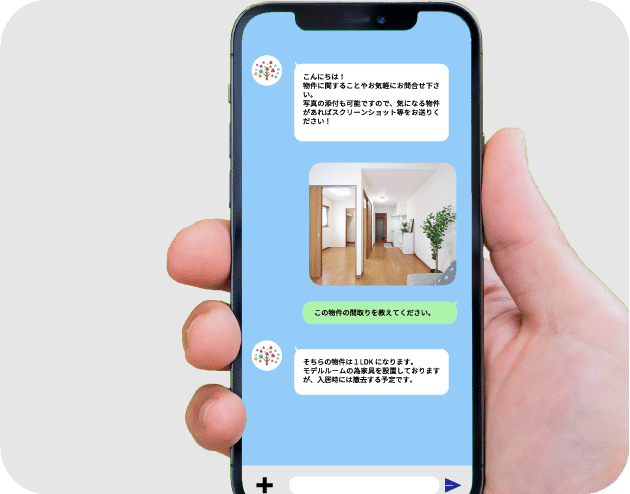LINE問い合わせの写真