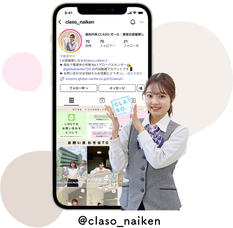 CLASO.ガールイメージ