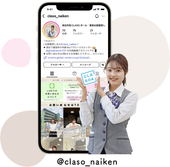 CLASOガールイメージ